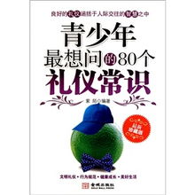 打好基础励志故事大全,结合四史写一个励志故事或诚信故事？