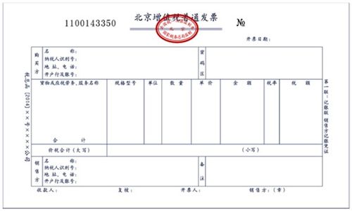 我公司股东要转让股权 要交税吗