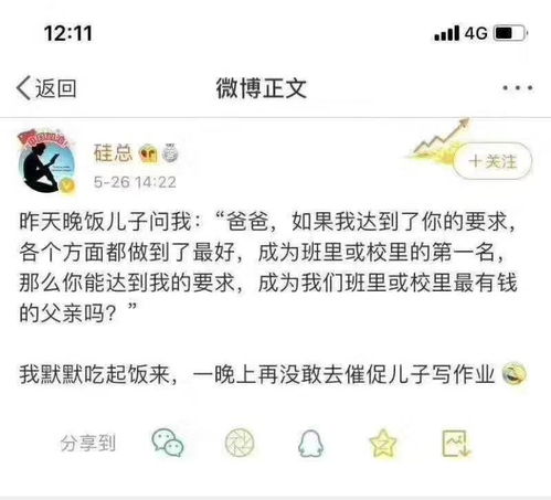 我曾想过抛弃我的小孩儿