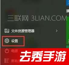 电脑笔记本win10启动慢