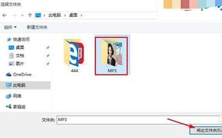 win10怎么和连接