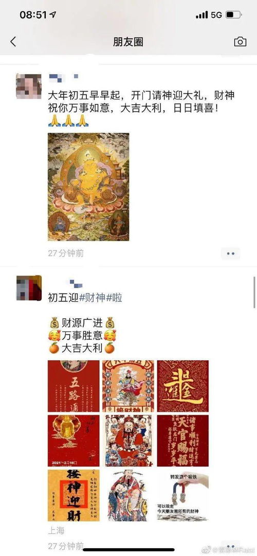 澳门大财神网站资料查询-解密博弈界的财富密码”