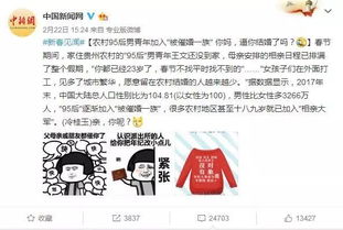 男生一句话妹纸气炸了 相亲要求女生 贤惠 很过分吗 