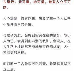 如何判断一个人是比我高还是比我矮，为什么有时我觉得对方和我一样高，实际量下来却是比我高2公分～