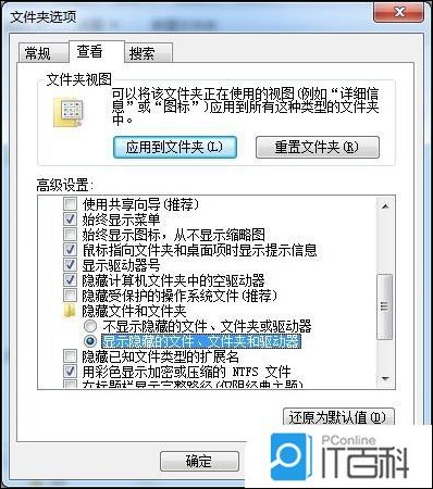 u盘被隐藏了怎么显示出来win10