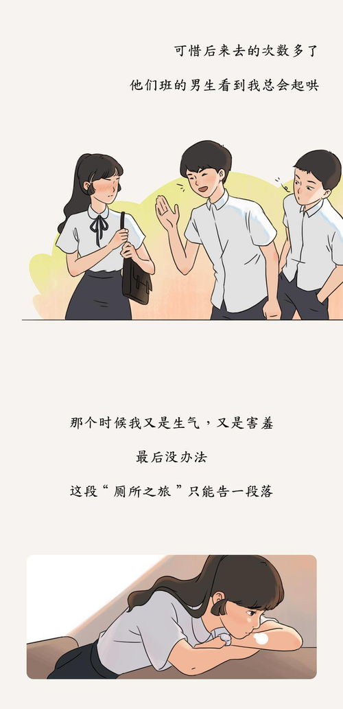 主动的女孩子真的很廉价吗