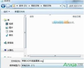 win10系统只显示一个盘符