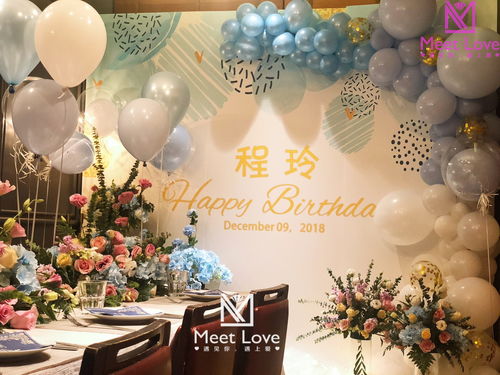 元旦节怎么给女朋友一个生日惊喜 女友生日怎么办 