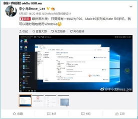 win10系统的云电脑