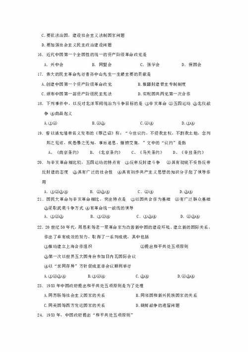 白云区高中排名前10名 广州白云区有哪些中学