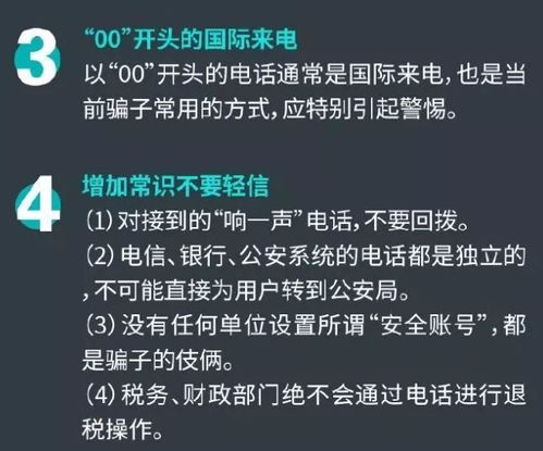 重大发布 8月起全国执行 手机13 15 18 ...的都看看 