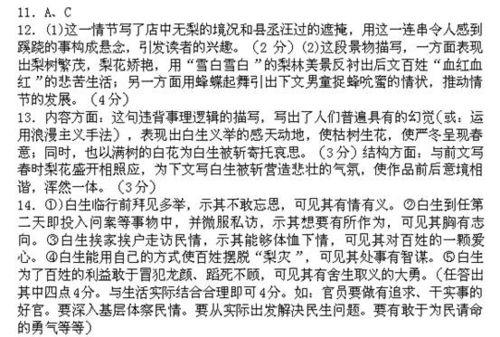 阅读下面的材料,按要求作文 泪光中折射着行为的价值,泪光中蕴涵着人们对生活的种种体会 不同境遇的人看到他人的泪光体会各不相同 而对泪光蕴涵的意义的理解,则是人与人沟通理解的一种重要方式 