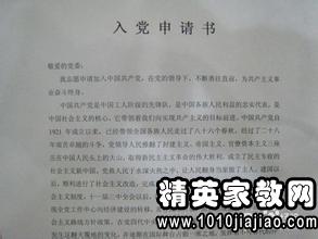 对母校承诺50字范文_学生医保个人承诺书怎么写？