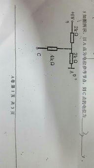 求助，c点的点位怎么算的