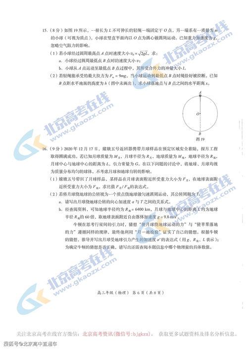 军事理论期末考试答案2022 (军事理论答案2022超星尔雅)