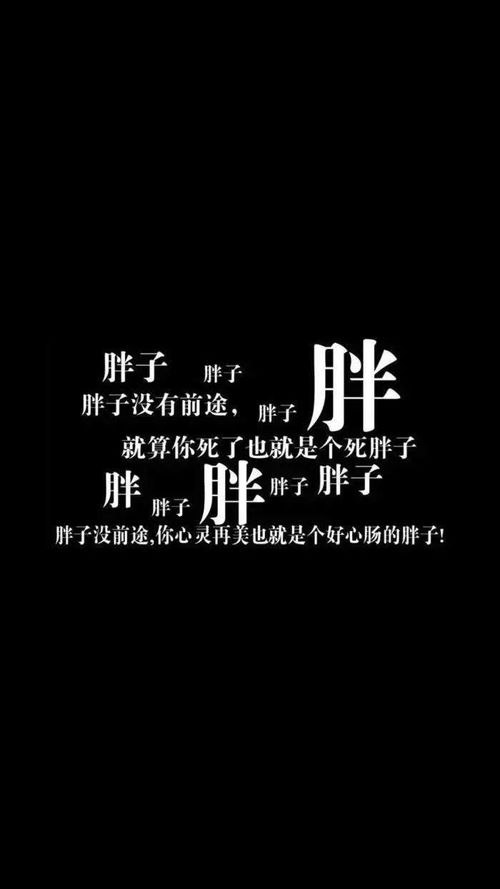 动态壁纸励志文字锁屏  动态文案干净简单励志？