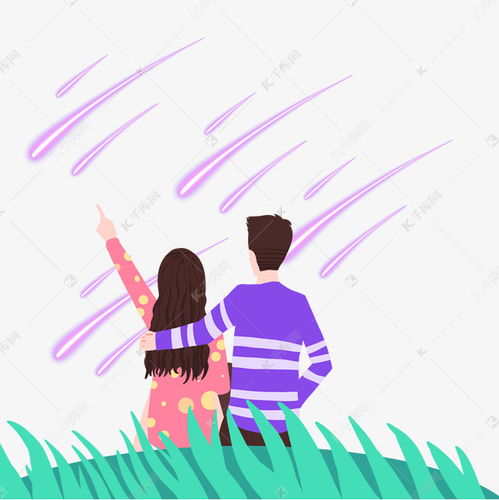 情侣流星雨插画素材图片免费下载 千库网 