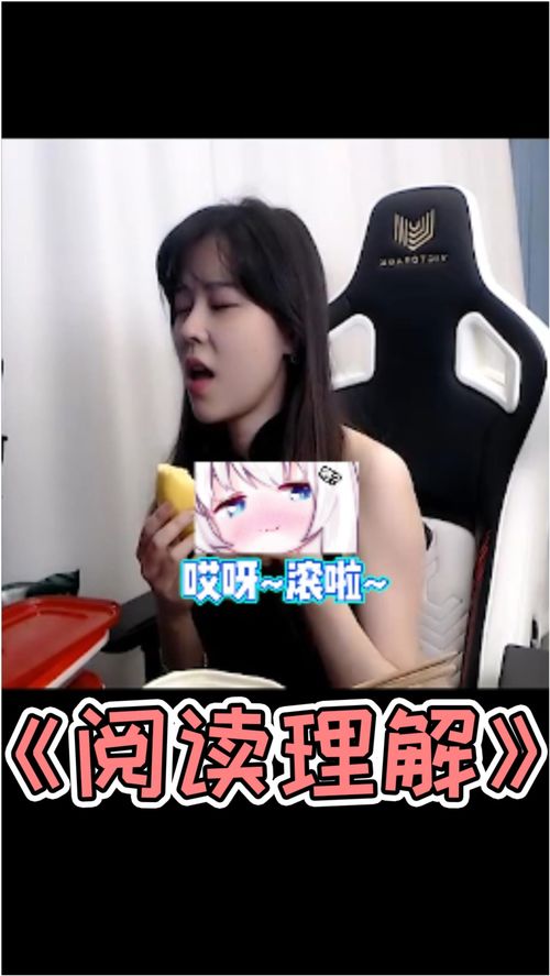 当女生让你滚时,她想让你干什么 