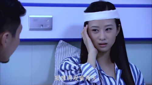 女孩笑的正开心,不想看见的人就进来了 