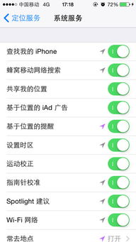 为什么iPhone上了定位服务是开着了 查找我的iPhone也开着了 然后用查找我的iPhone查 