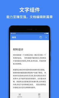 ios系统wps怎么粘贴(苹果手机wps怎么复制整个表格)(iphone拷贝到wps)