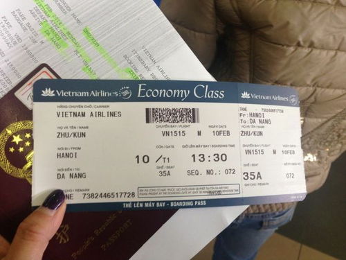 国际机票上名字有一个字母错了怎么办 
