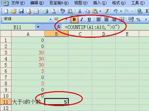 如何用excel统计3个范围条件 如年龄范围 10 15 身高 120 130 体重 30 60 的人数 