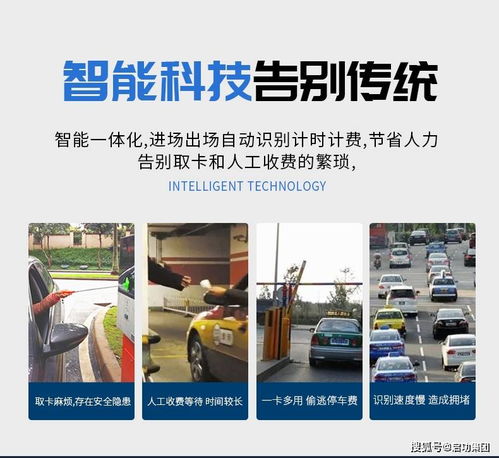 停车场识别系统稿件,【智慧停车】车牌识别在停车场系统中的应用