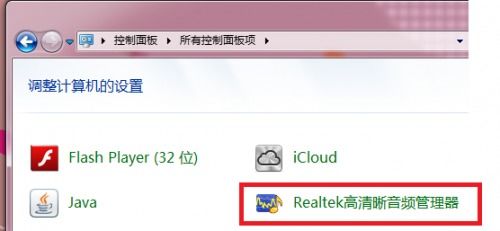 win10连接外置声卡该如何设置