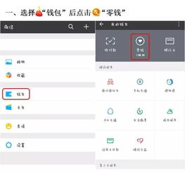 江苏农商银行怎么取消微信提醒，怎么把理财取消微信提醒