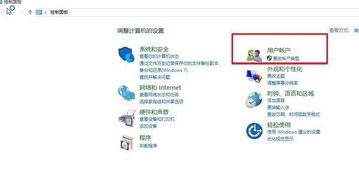 win10登录显示其他账户密码是什么