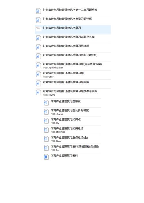 最新上海师范大学考研难度考研分数线考研报录比考研招生简章 