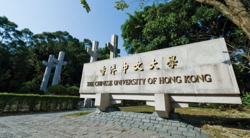 香港高才认可院校有哪些(香港高才通185所大学)