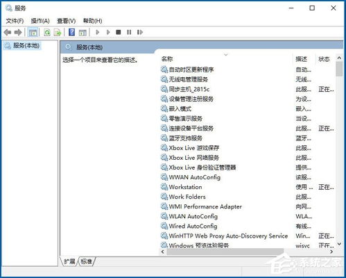 win10图册怎么打开