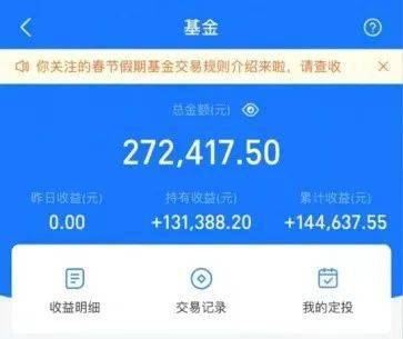 如何理财，我应该，我的月工资6000