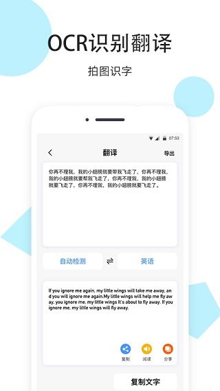 米云网盘app下载 米云网盘安卓版下载 v1.1.9 