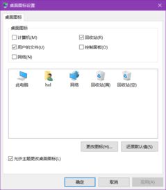 win10双击我的电脑不显示