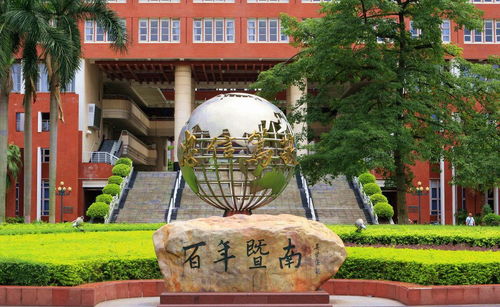 佛山自考本科学历华南师范大学