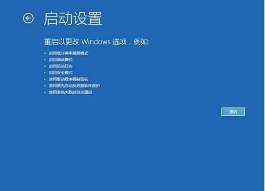 win10睡眠就闪屏怎么办