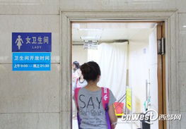 陕西三年将新建改造4000多公厕 适度增加女厕蹲位 