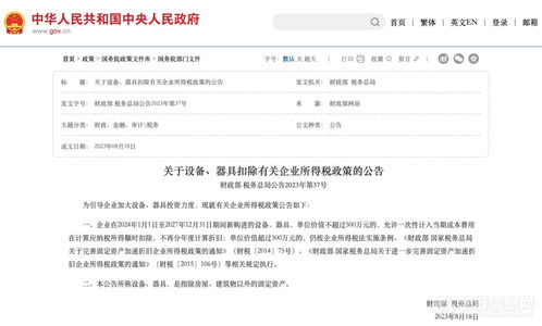 固定资产清理在企业所得税申报时怎么填列 固定资产清理在所得税清缴中怎么填报