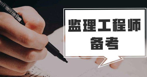 2020年淄博监理工程师改革后可报考专业有哪些