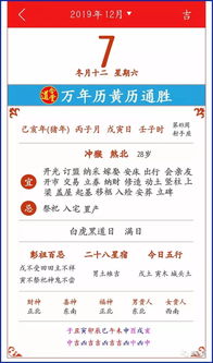 今天是什么日子老黄历2021年,今天时辰吉凶详解 2021年2月23日是不是黄道吉日？