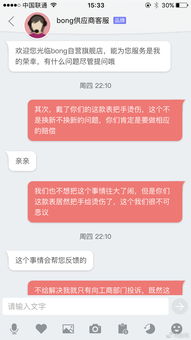 京东售后电话没接到怎么打回去（京东售后打不通我的电话） 第1张