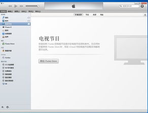 idevice怎么连接sideloadly(sideloadly读取不到idevice)