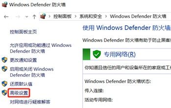 win10安装mysql内网访问不了