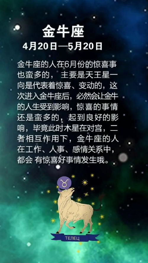 星座解析 如果有你,请点赞 点赞才会灵 