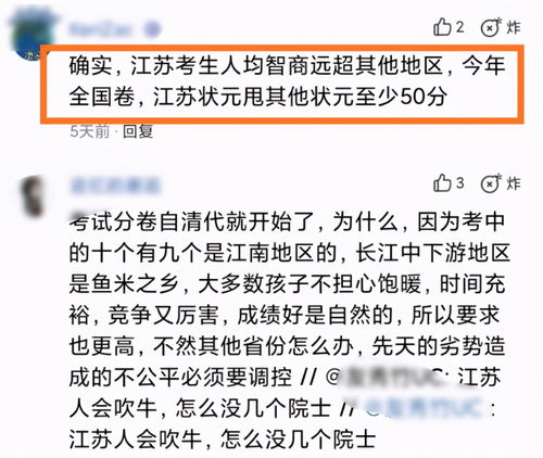 现在距离高考时间 (现在距离高考时间不多了,学校应该多多支持)