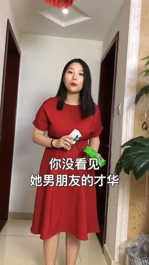 为什么美女的男朋友都很丑 