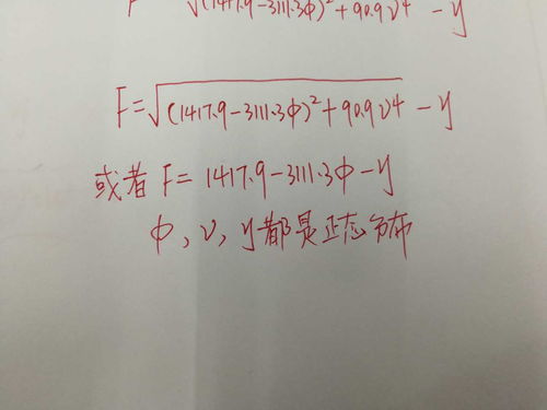 可靠性与相关性是什么关系